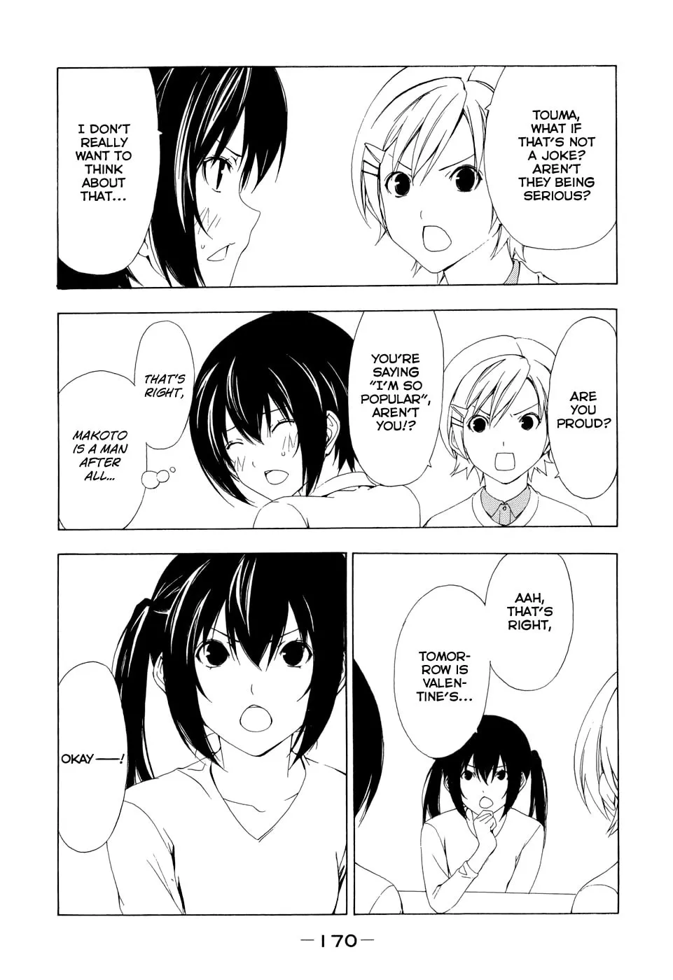 Read Minami-ke chapter 100 image 3 on Lezhin