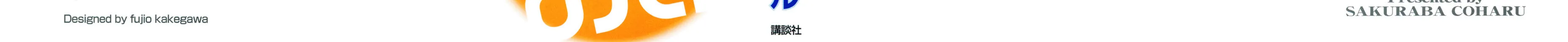 Read Minami-ke chapter 102 image 1 on Lezhin