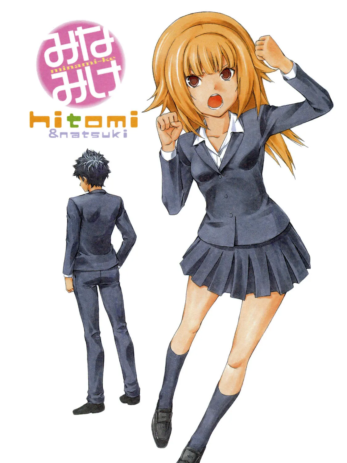 Read Minami-ke chapter 102 image 12 on Lezhin