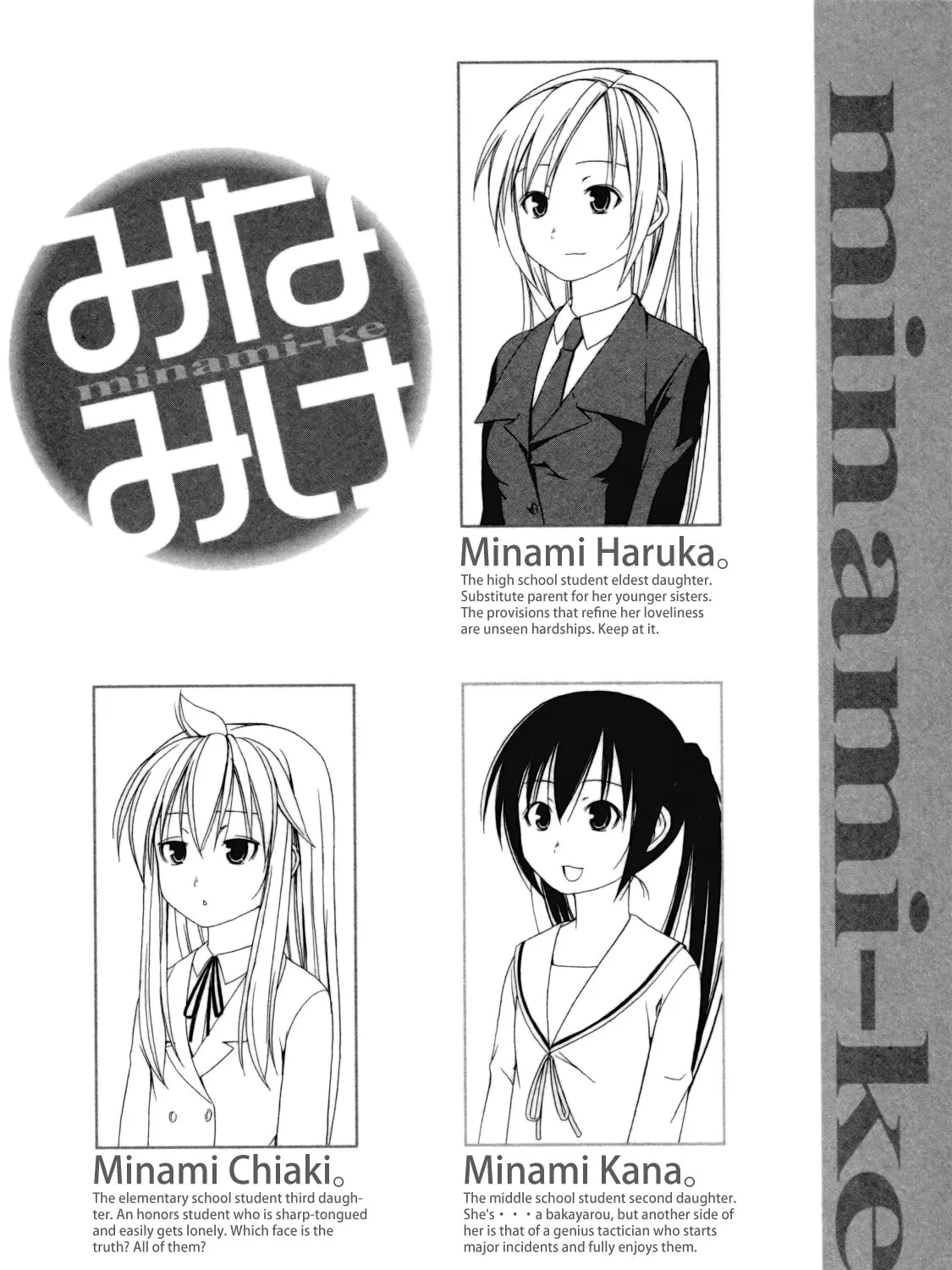 Read Minami-ke chapter 102 image 20 on Lezhin