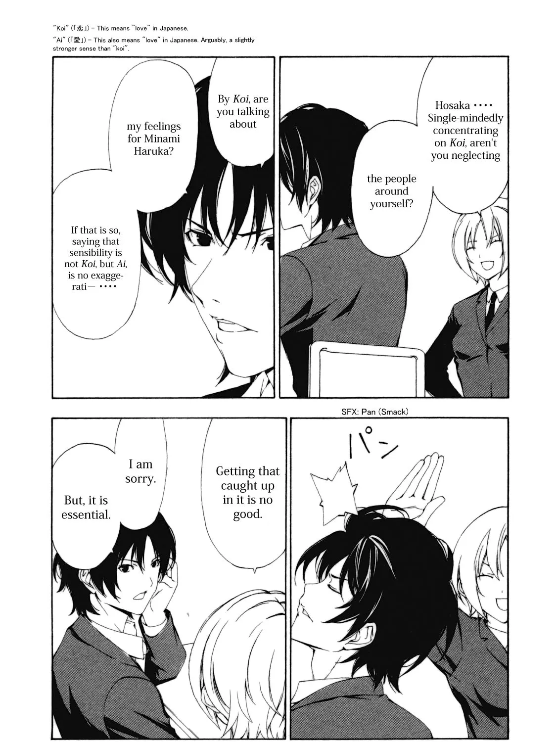 Read Minami-ke chapter 102 image 30 on Lezhin