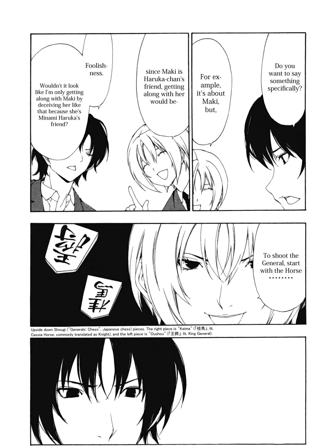 Read Minami-ke chapter 102 image 32 on Lezhin