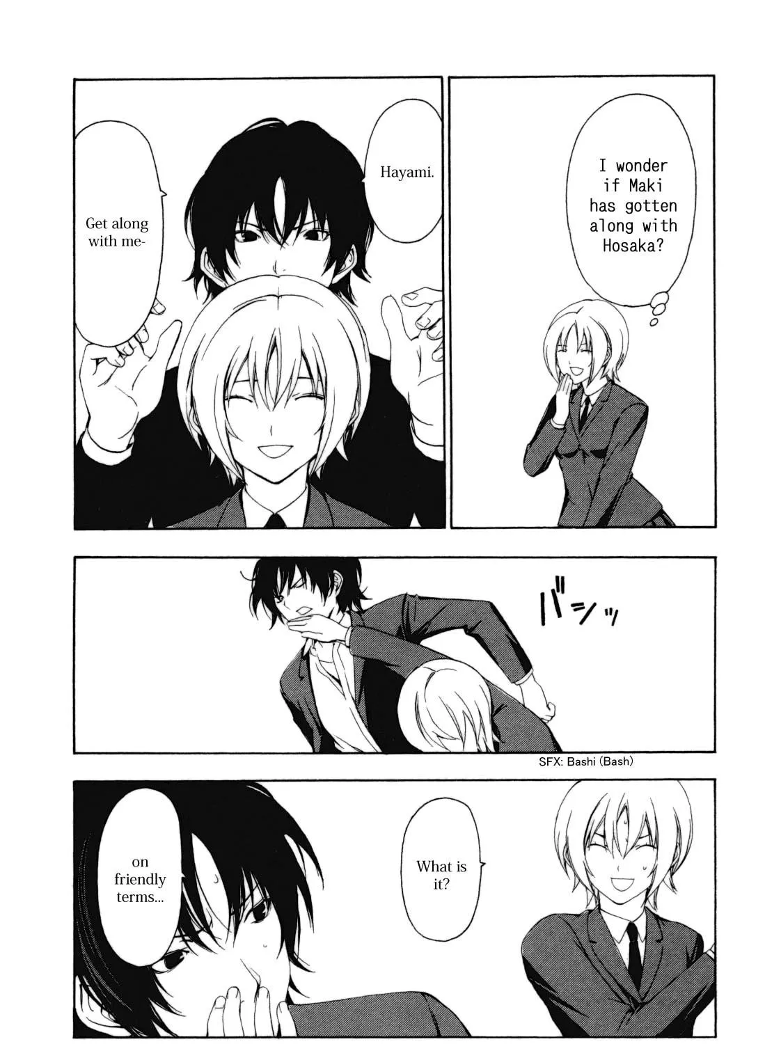 Read Minami-ke chapter 102 image 40 on Lezhin