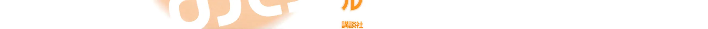 Read Minami-ke chapter 102 image 7 on Lezhin