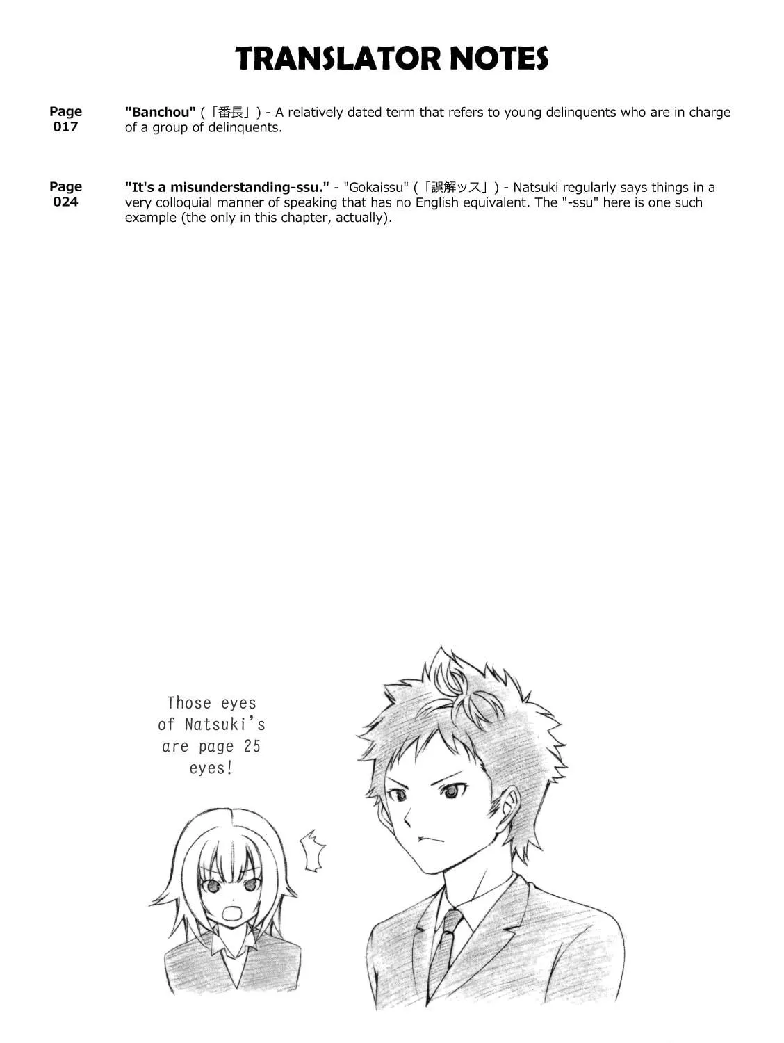 Read Minami-ke chapter 103 image 16 on Lezhin