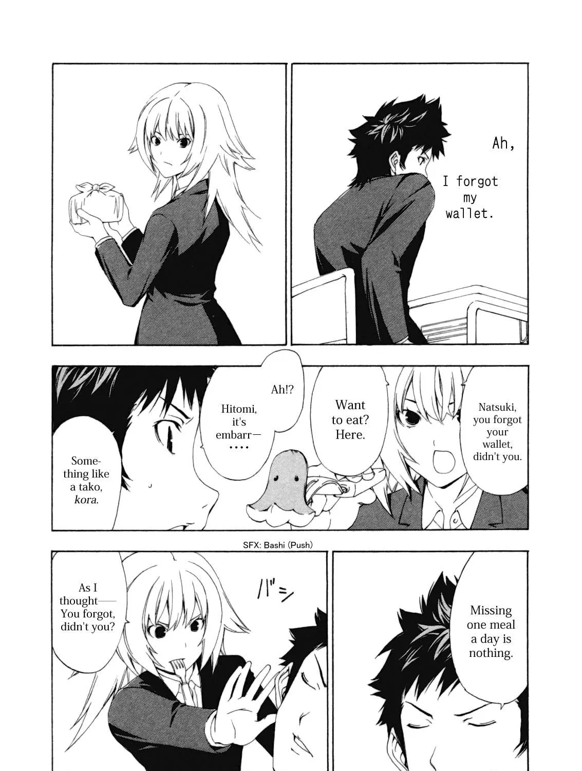 Read Minami-ke chapter 103 image 4 on Lezhin