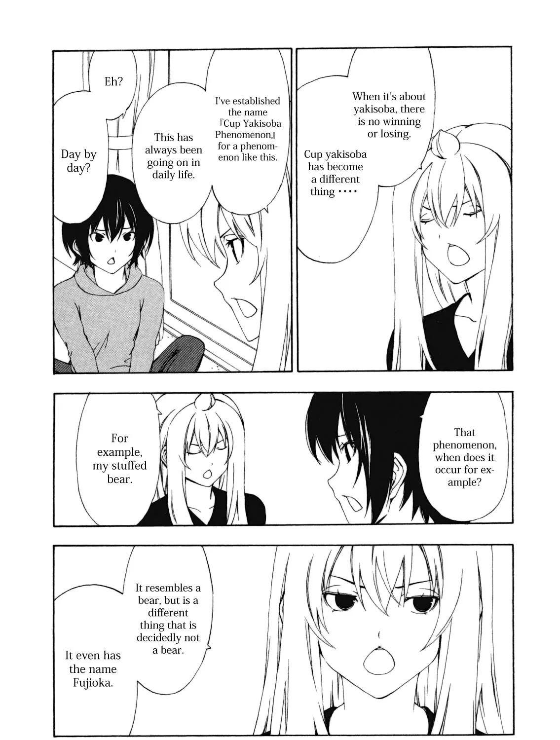 Read Minami-ke chapter 104 image 2 on Lezhin