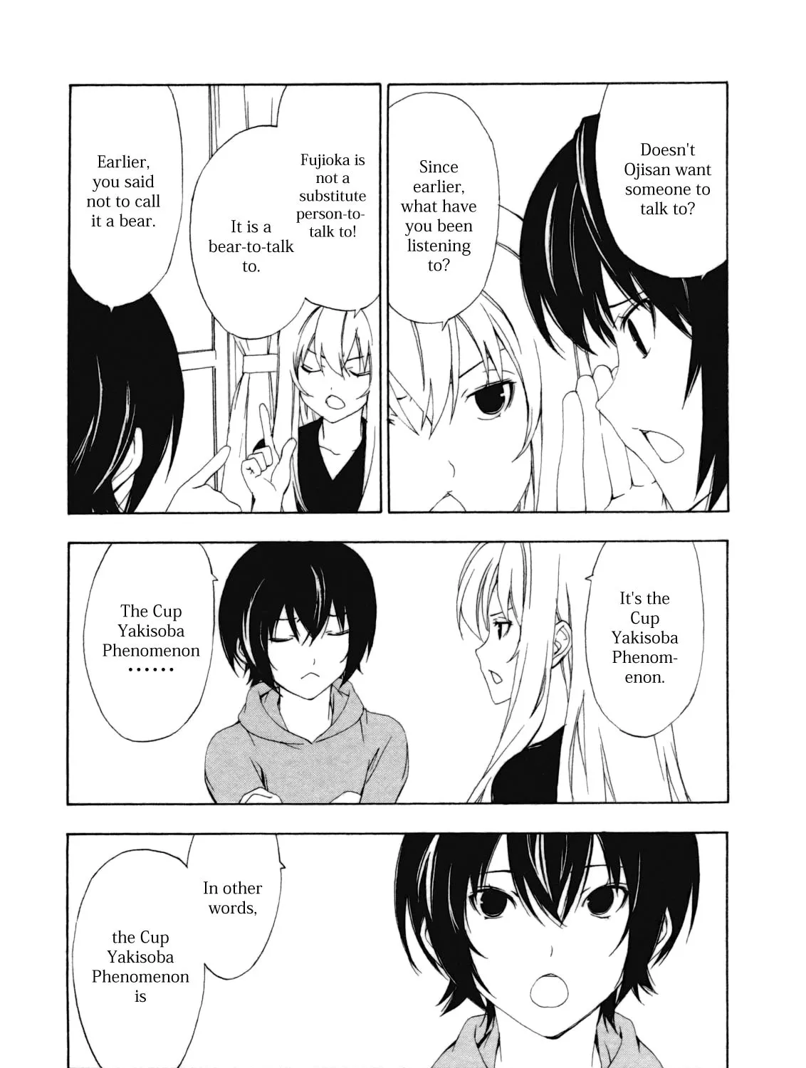 Read Minami-ke chapter 104 image 6 on Lezhin