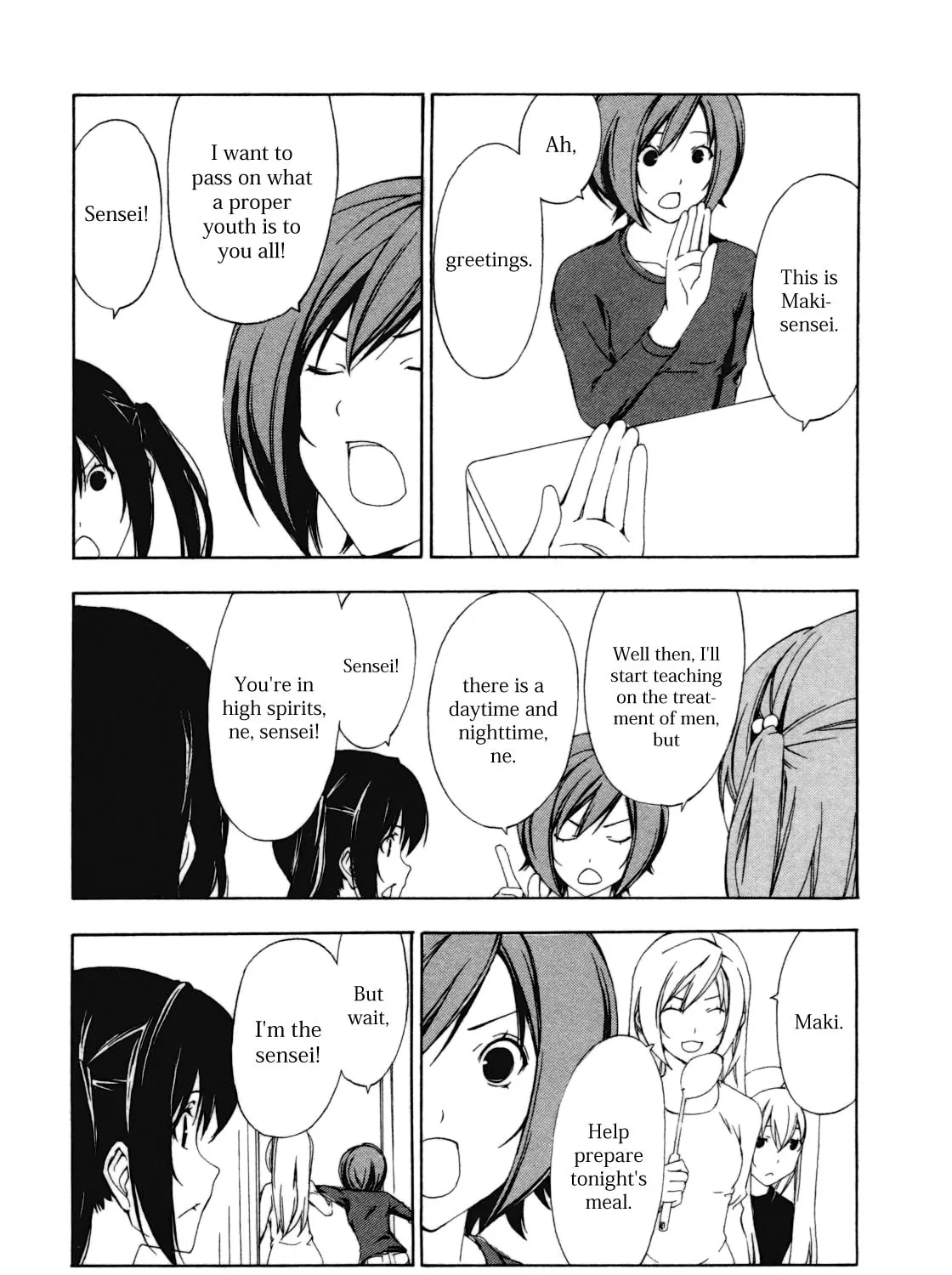 Read Minami-ke chapter 105 image 2 on Lezhin