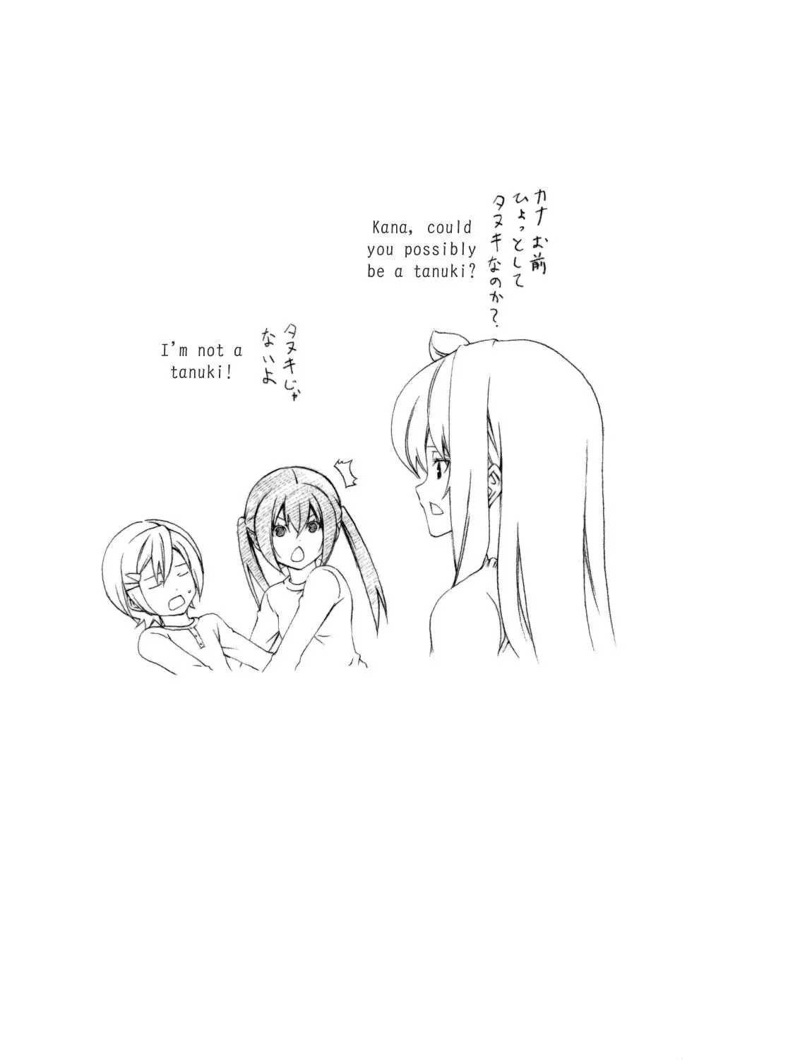 Read Minami-ke chapter 109 image 16 on Lezhin