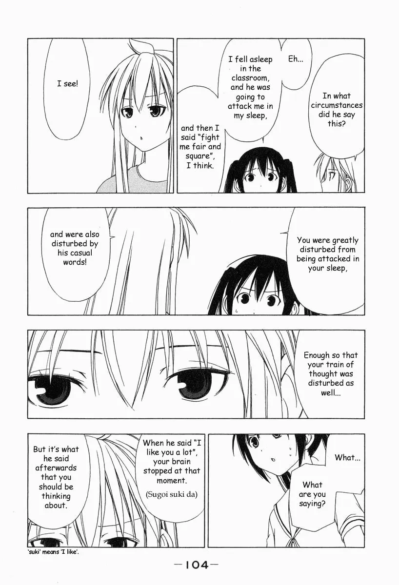 Read Minami-ke chapter 11 image 6 on Lezhin