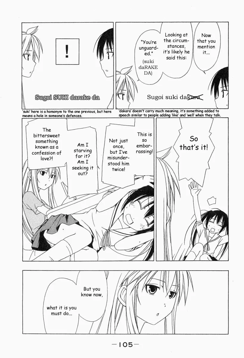 Read Minami-ke chapter 11 image 7 on Lezhin