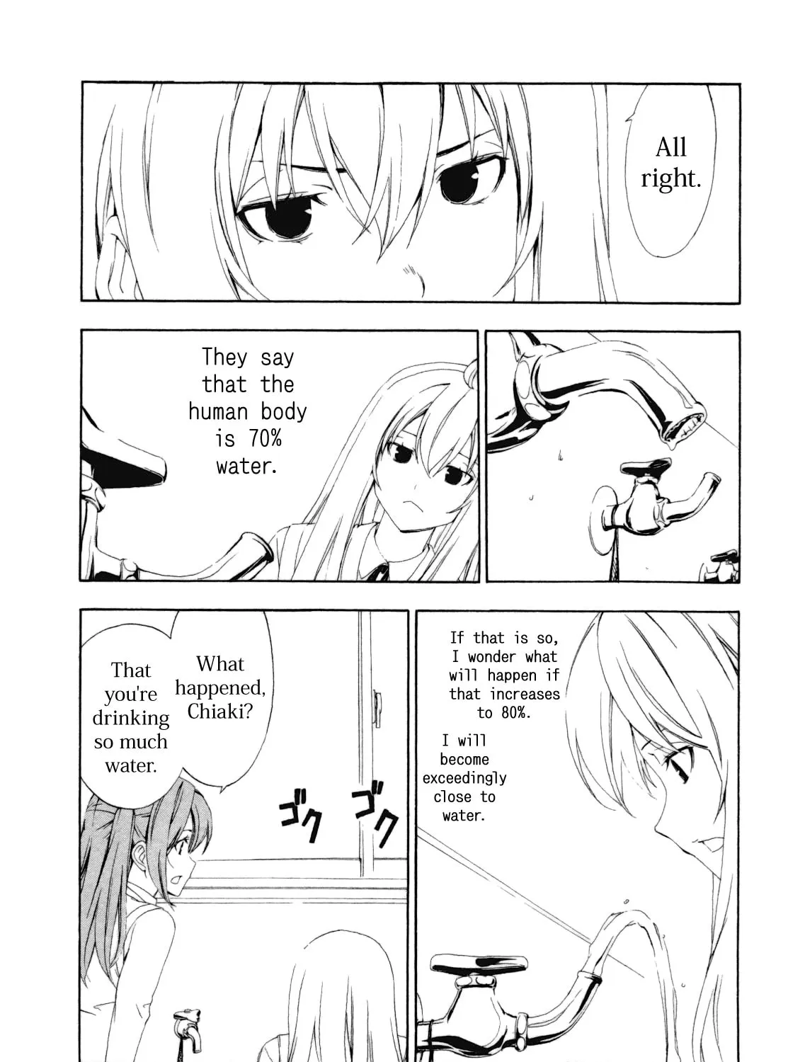 Read Minami-ke chapter 110 image 2 on Lezhin