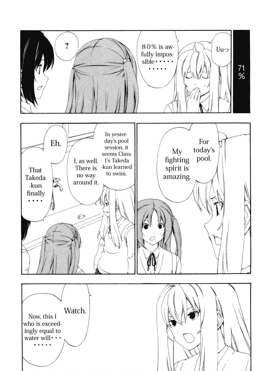 Read Minami-ke chapter 110 image 4 on Lezhin