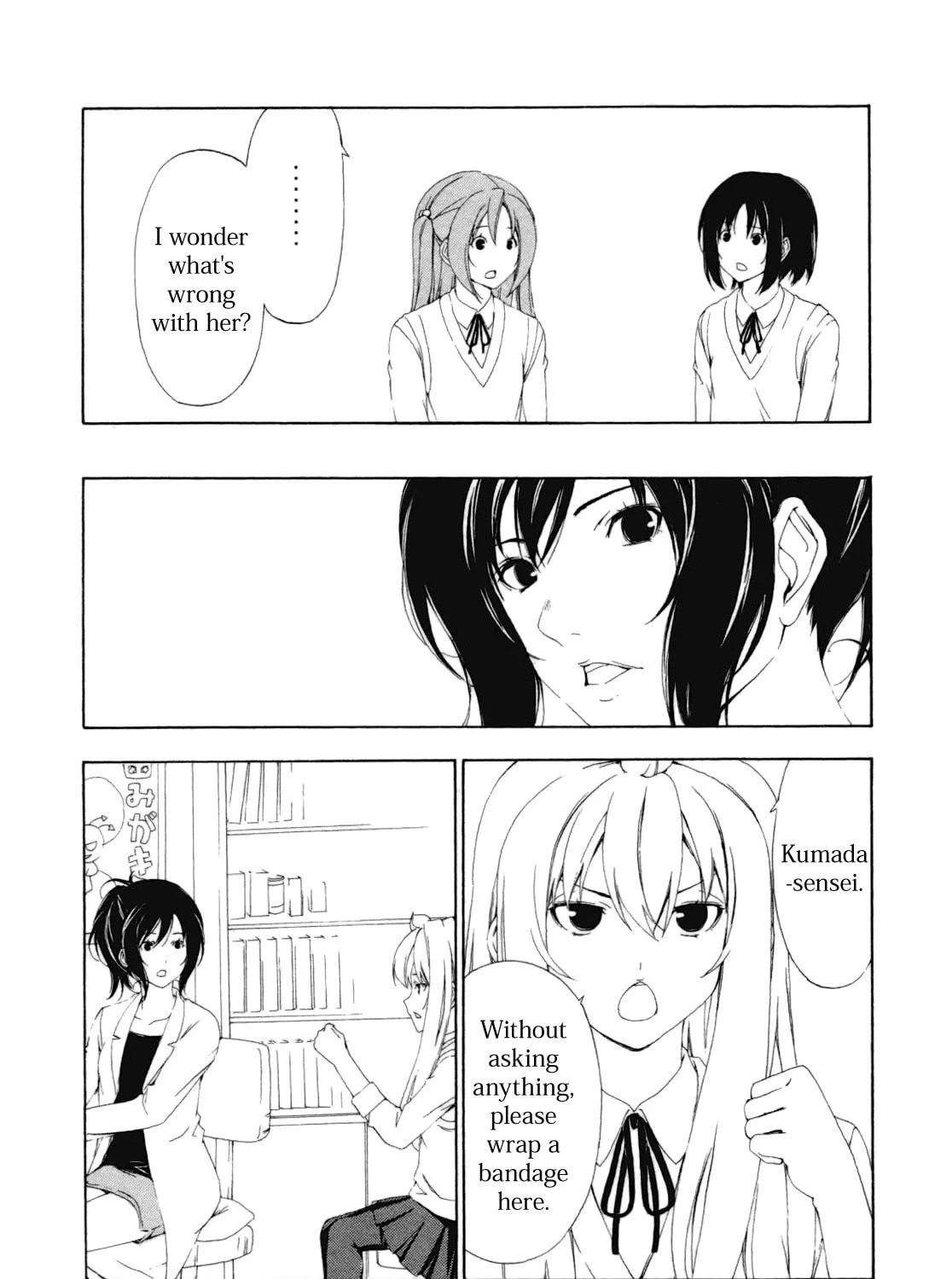 Read Minami-ke chapter 110 image 8 on Lezhin
