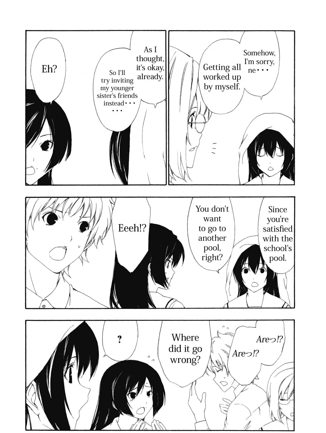 Read Minami-ke chapter 111 image 14 on Lezhin