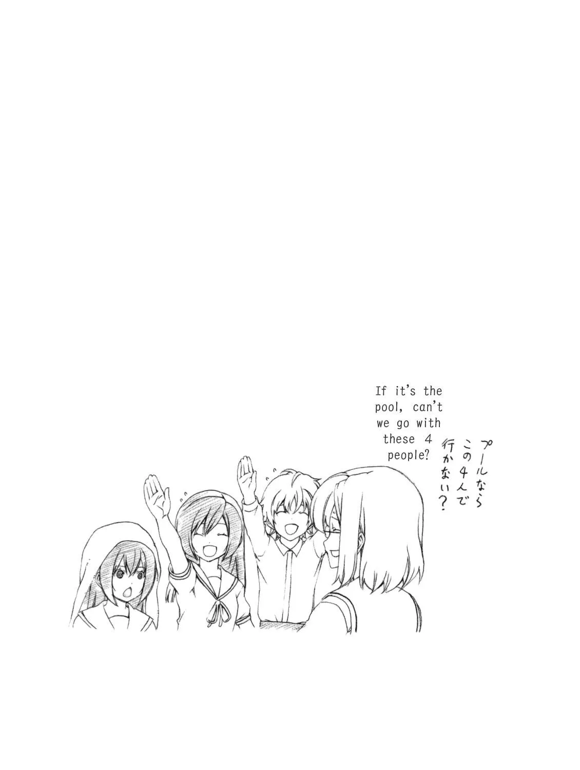 Read Minami-ke chapter 111 image 16 on Lezhin