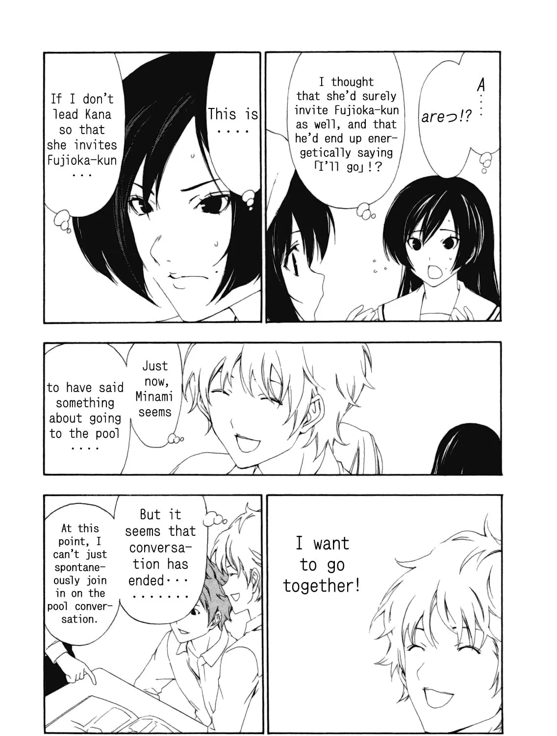 Read Minami-ke chapter 111 image 6 on Lezhin