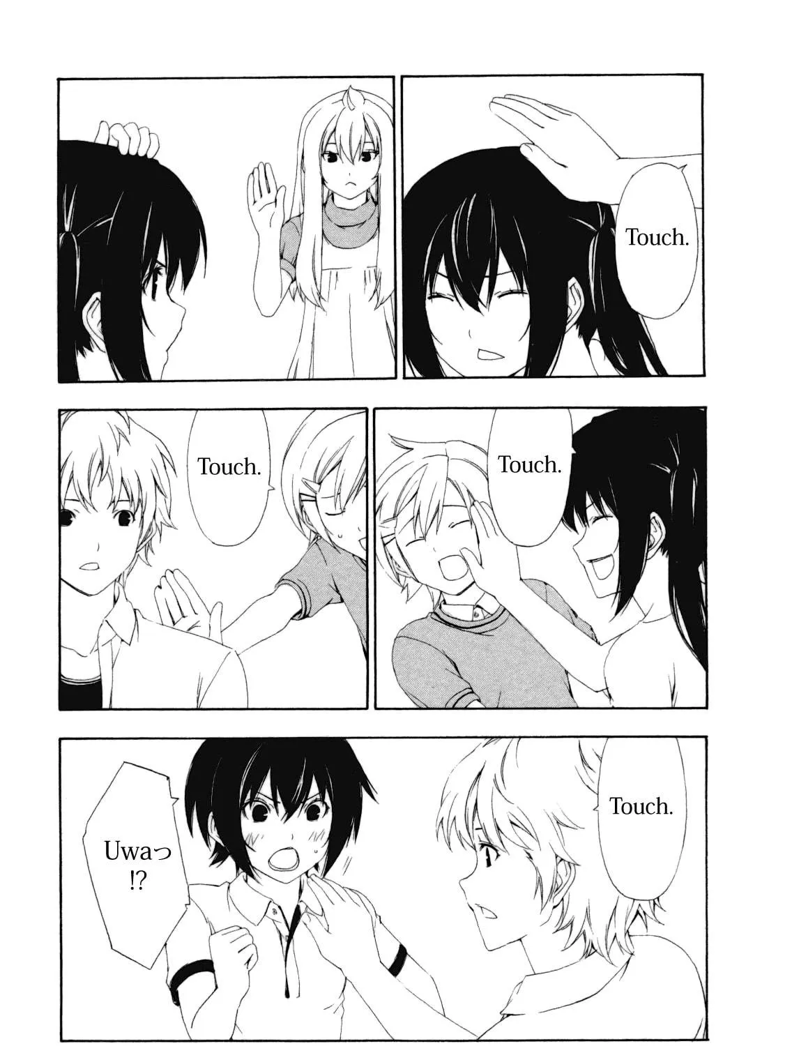Read Minami-ke chapter 112 image 10 on Lezhin