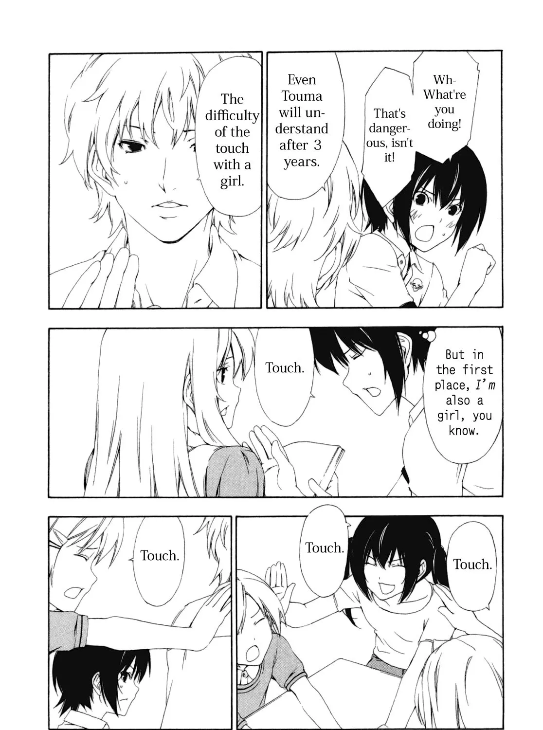 Read Minami-ke chapter 112 image 12 on Lezhin