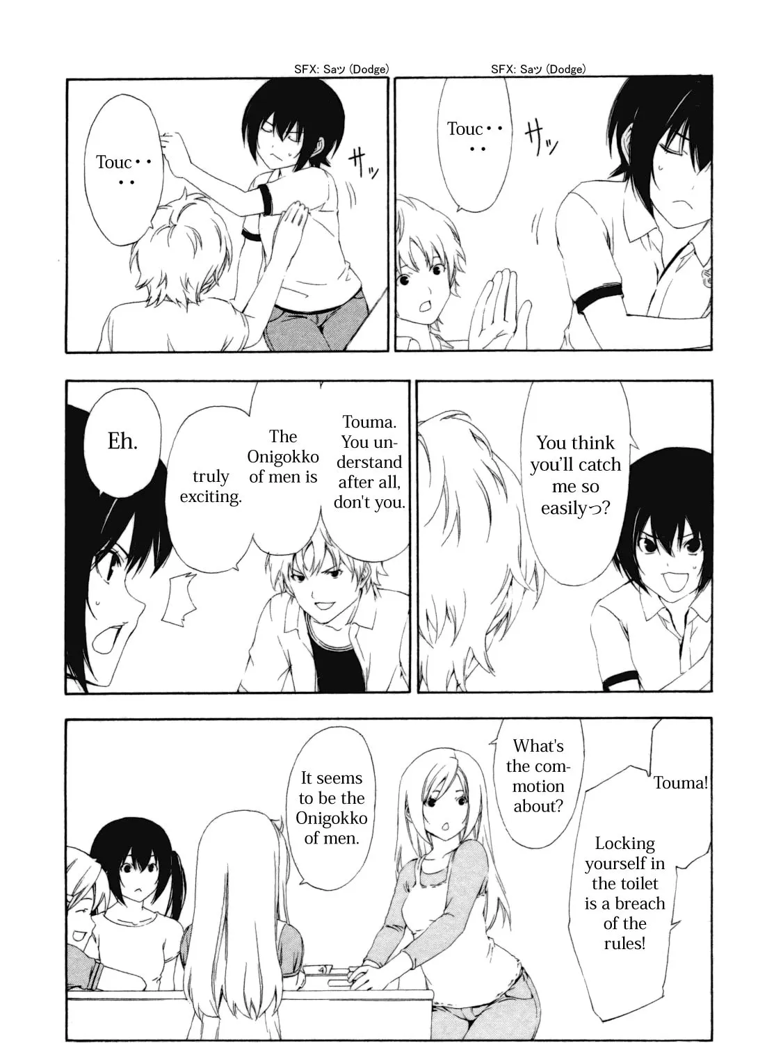 Read Minami-ke chapter 112 image 14 on Lezhin