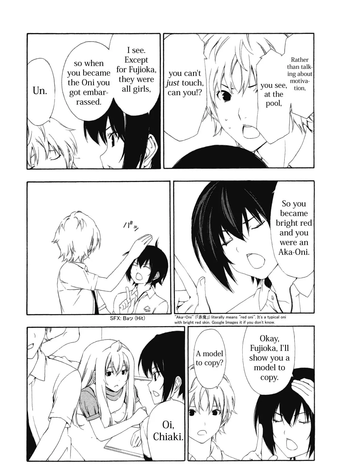 Read Minami-ke chapter 112 image 6 on Lezhin
