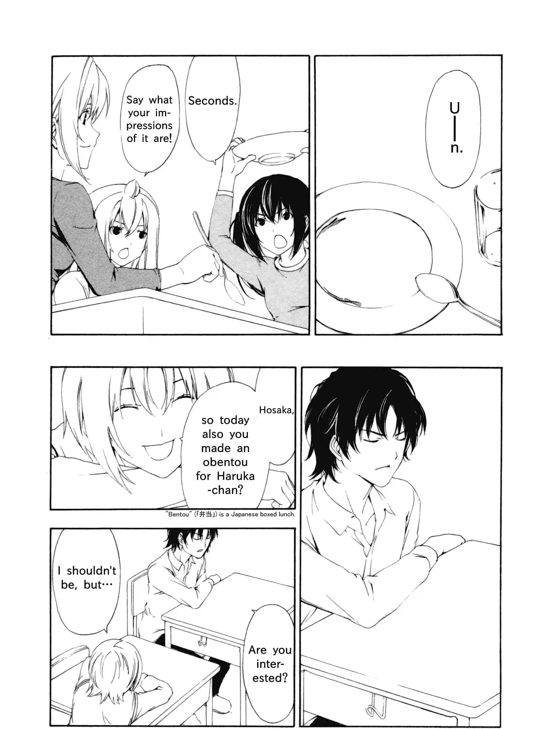 Read Minami-ke chapter 113 image 12 on Lezhin