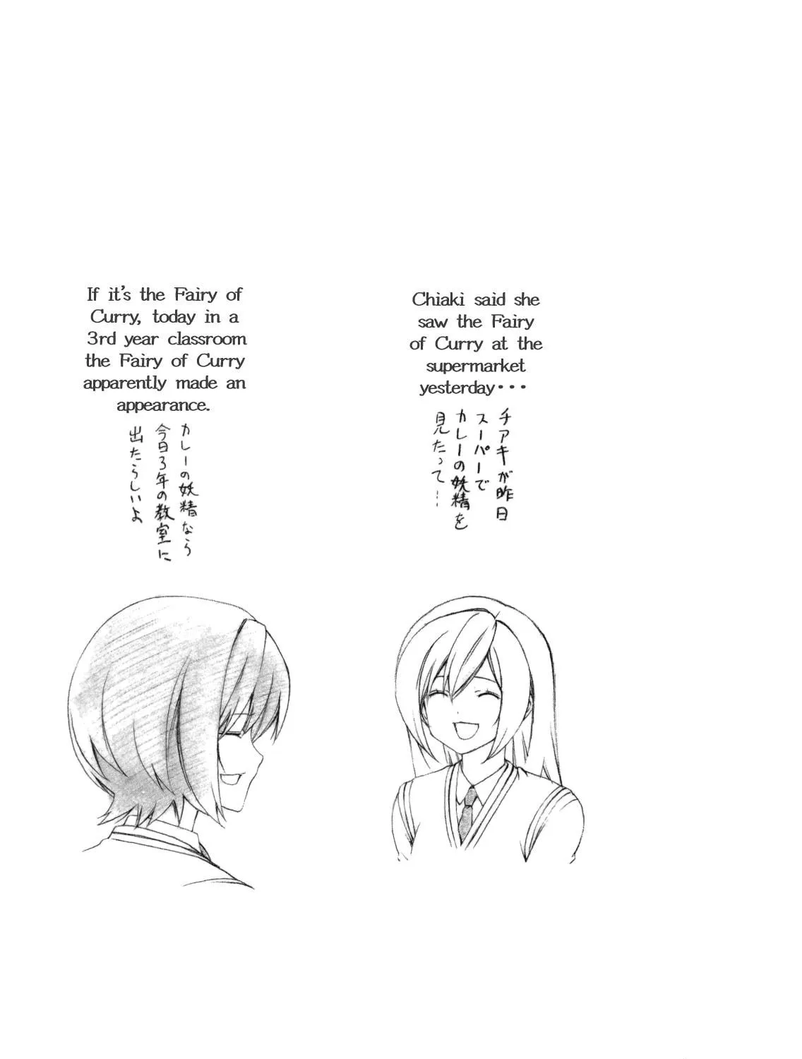 Read Minami-ke chapter 113 image 16 on Lezhin