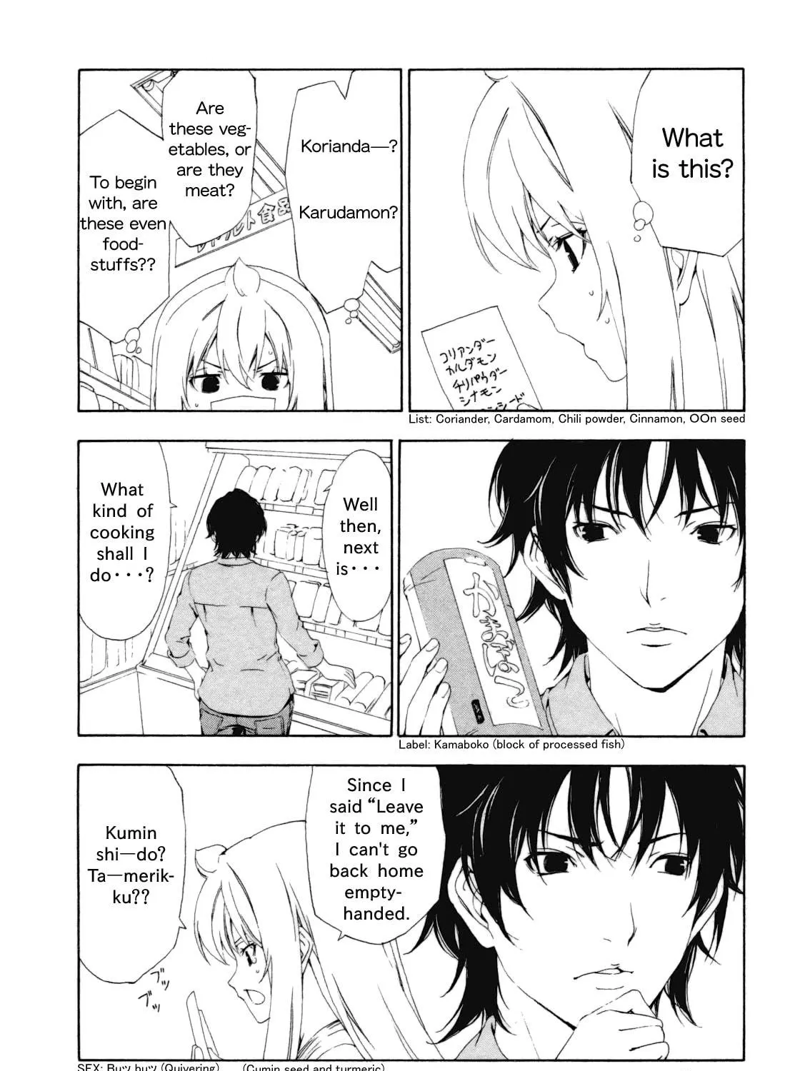Read Minami-ke chapter 113 image 4 on Lezhin