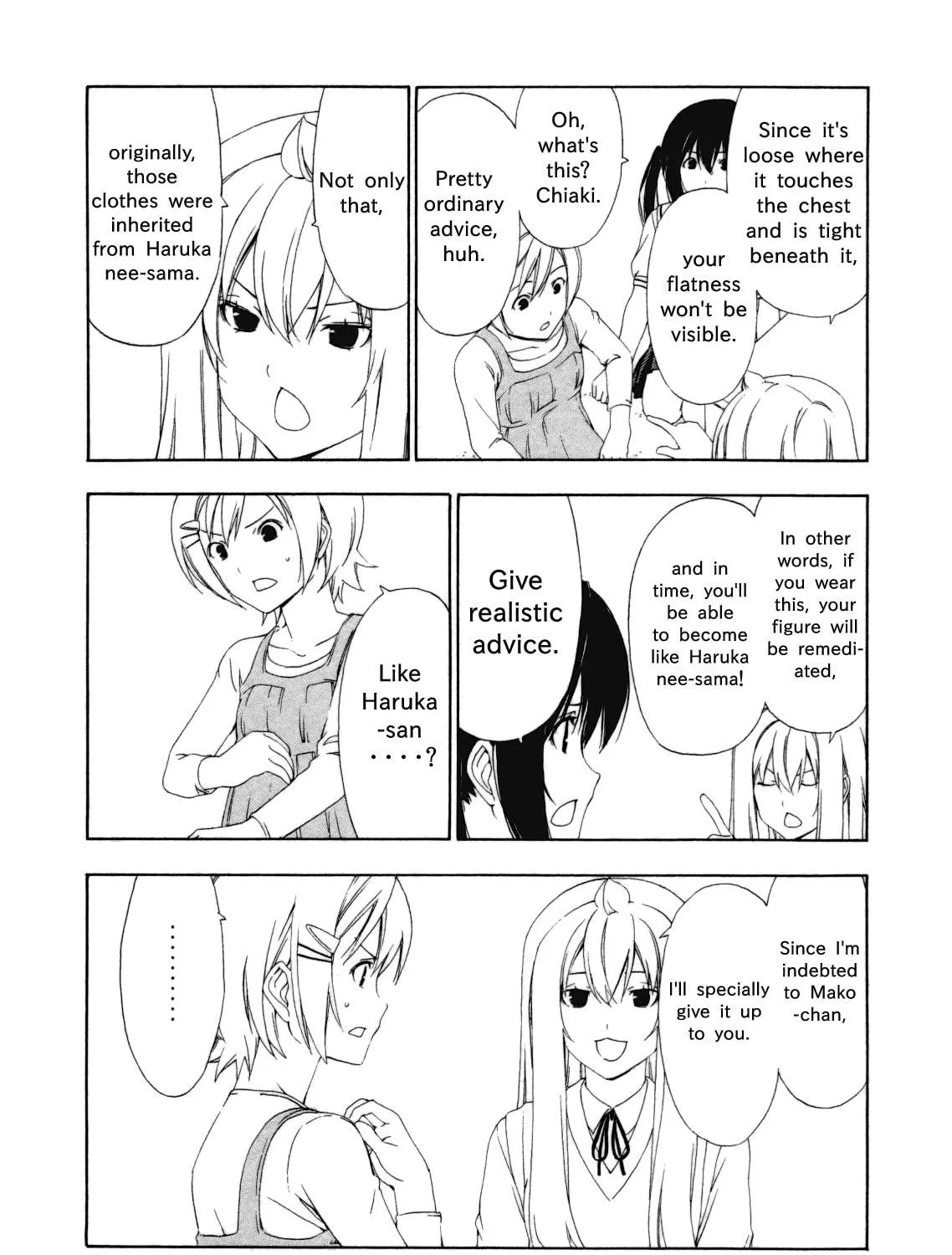 Read Minami-ke chapter 114 image 10 on Lezhin
