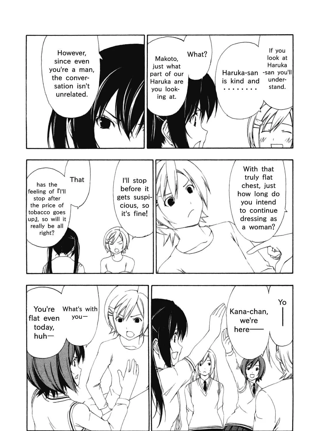 Read Minami-ke chapter 114 image 4 on Lezhin