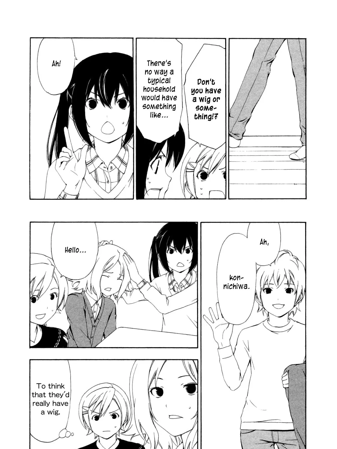 Read Minami-ke chapter 117 image 10 on Lezhin
