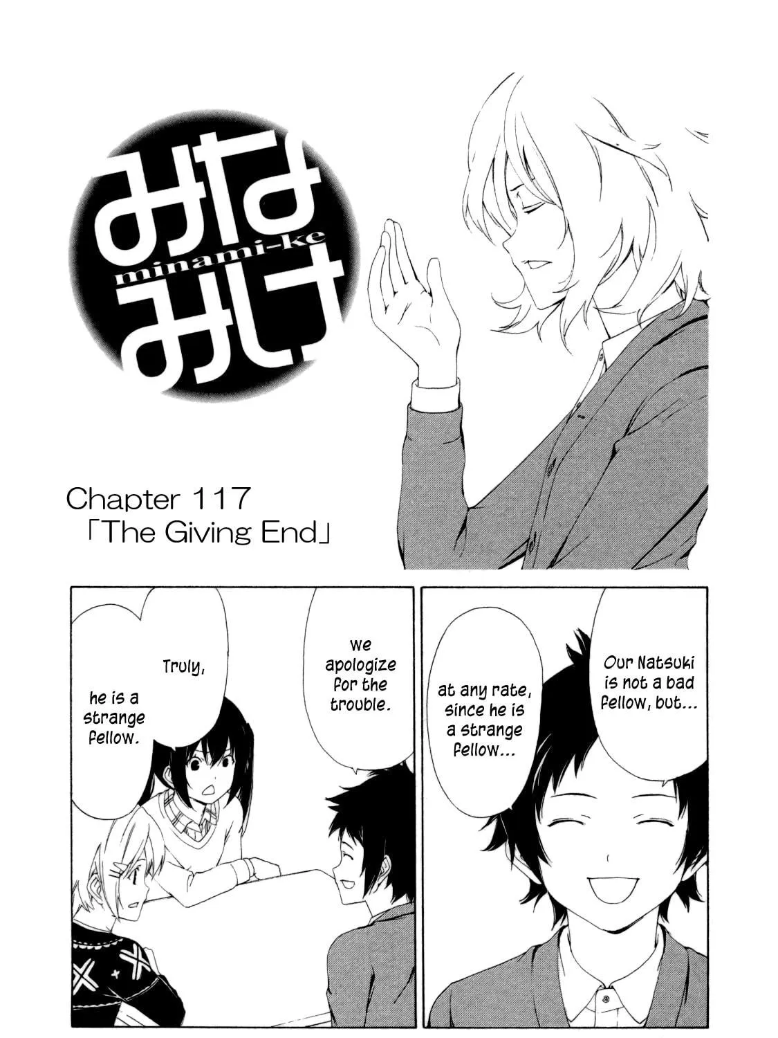 Read Minami-ke chapter 117 image 2 on Lezhin