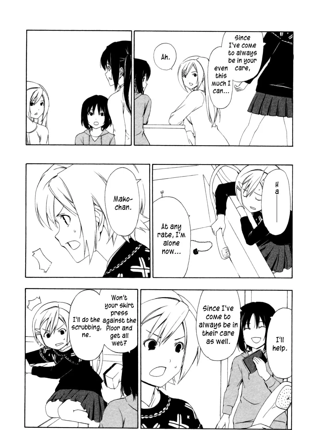 Read Minami-ke chapter 118 image 12 on Lezhin