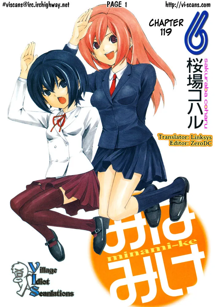 Read Minami-ke chapter 119 image 0 on Lezhin