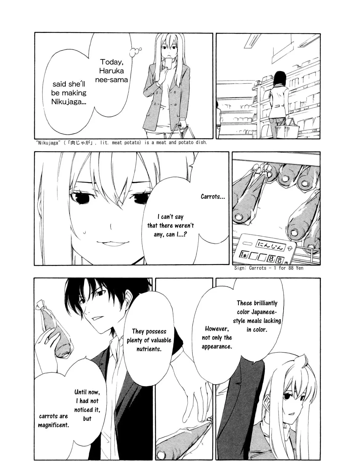 Read Minami-ke chapter 119 image 10 on Lezhin