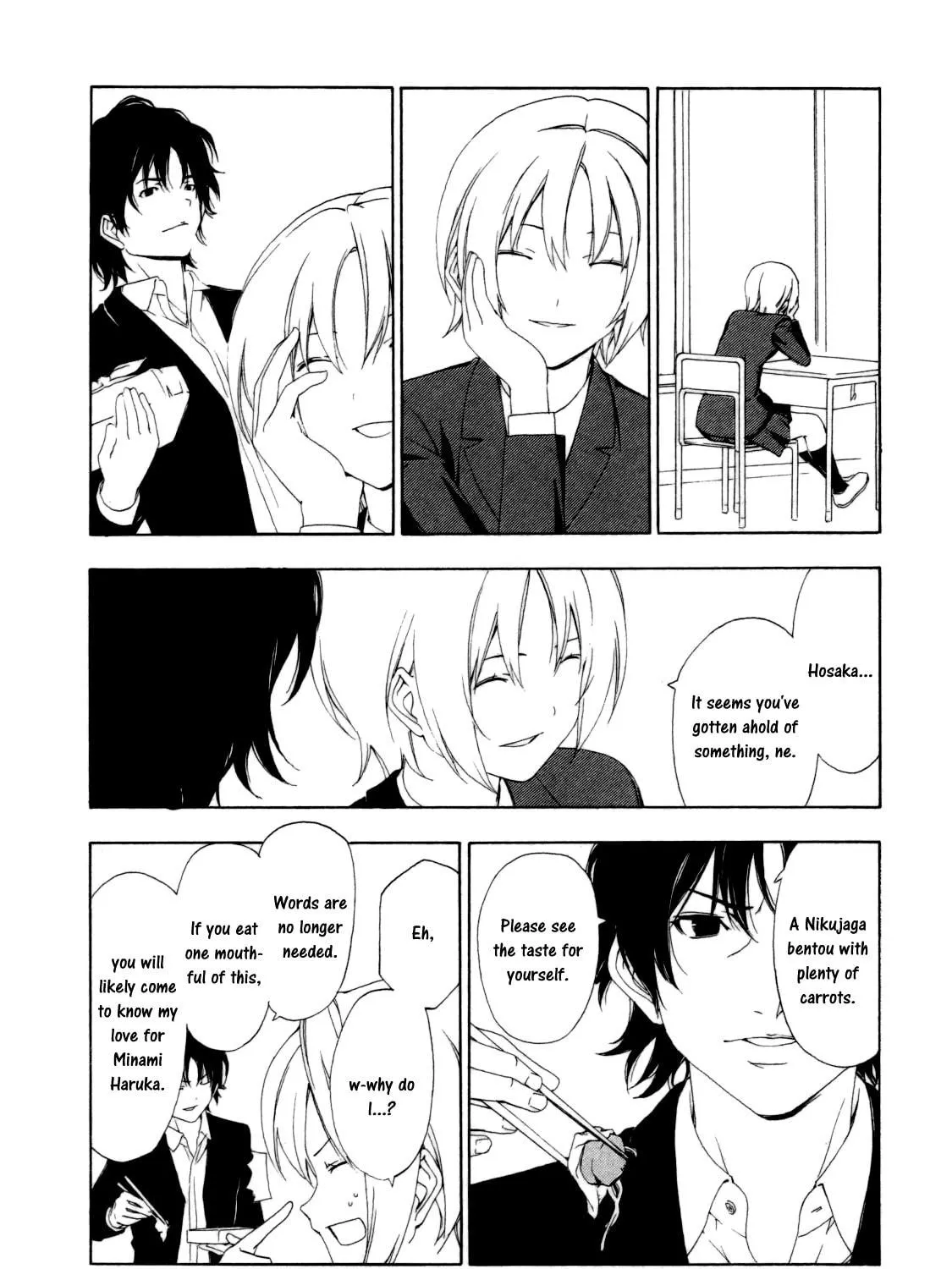 Read Minami-ke chapter 119 image 14 on Lezhin