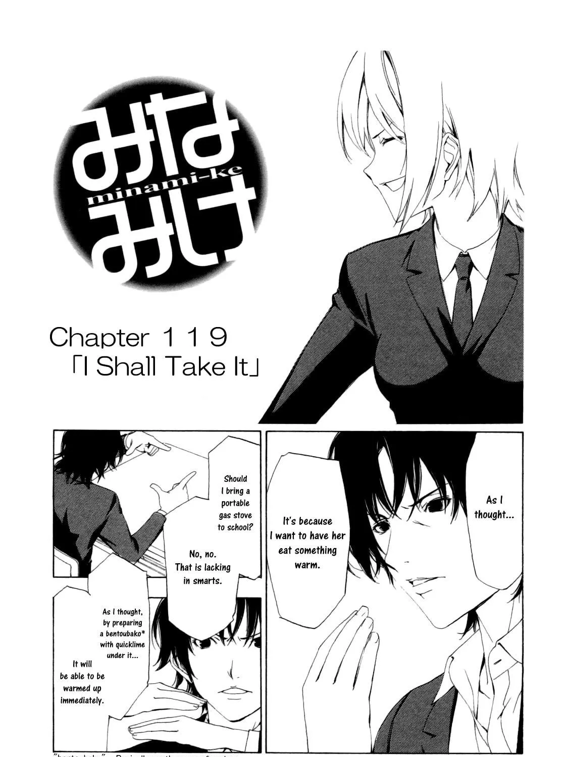 Read Minami-ke chapter 119 image 2 on Lezhin