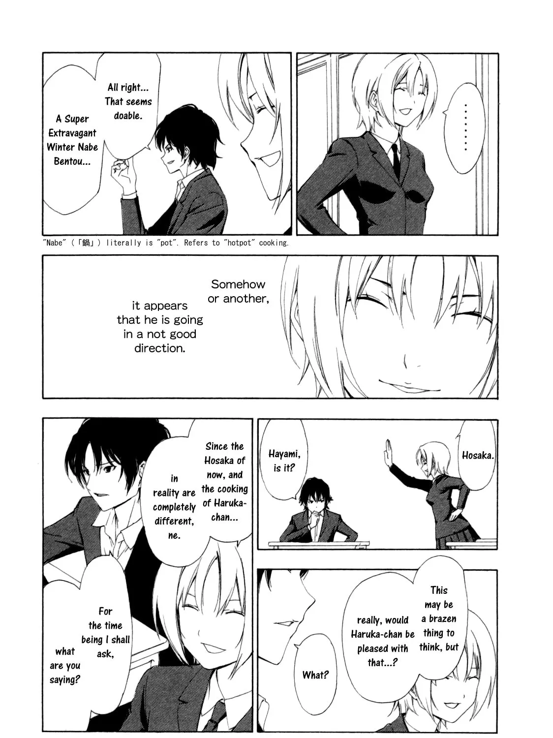 Read Minami-ke chapter 119 image 4 on Lezhin