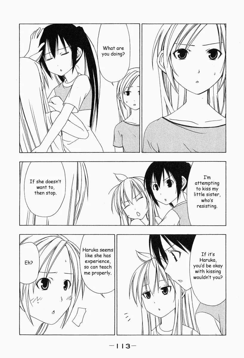 Read Minami-ke chapter 12 image 6 on Lezhin
