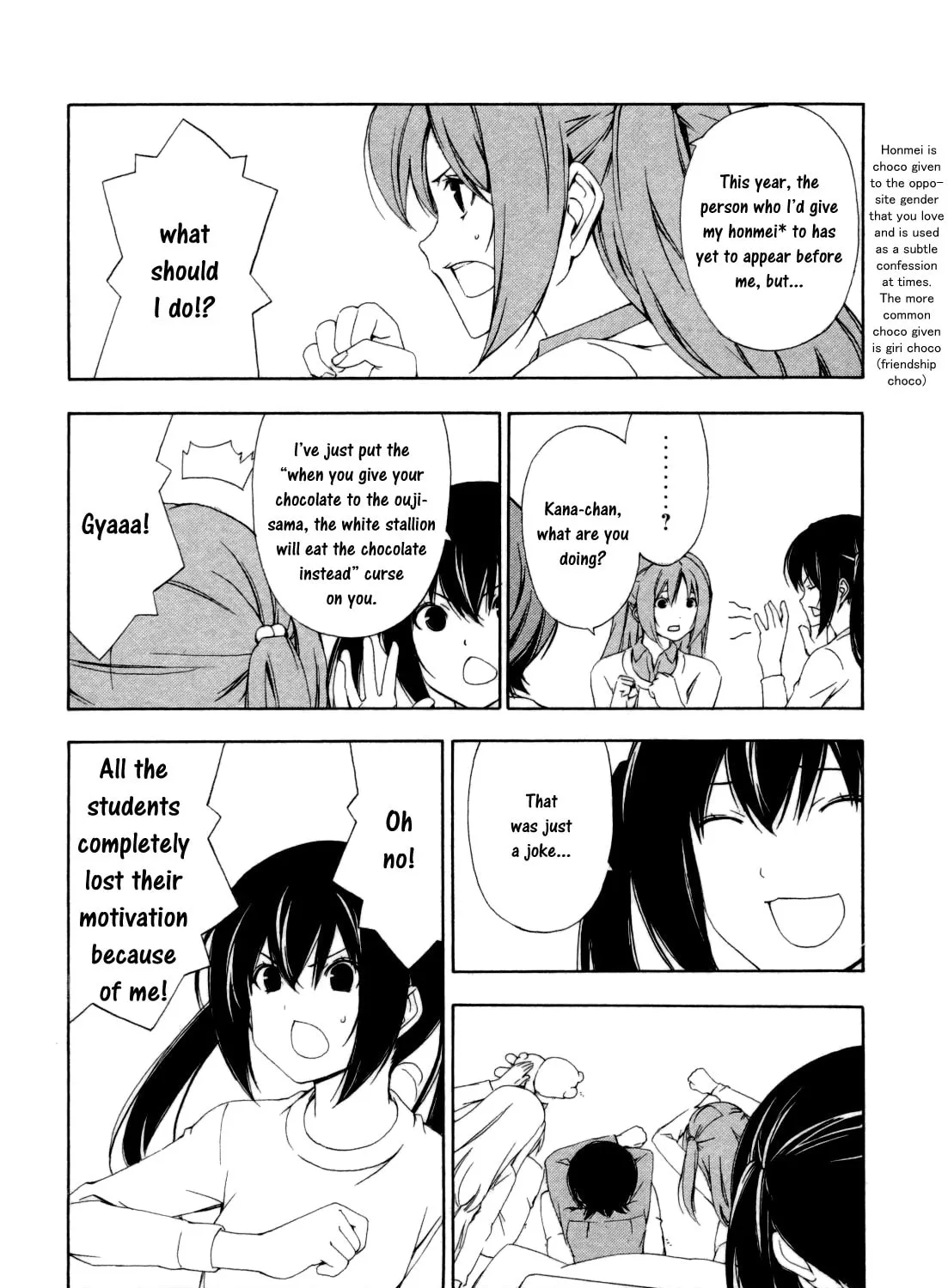 Read Minami-ke chapter 121 image 10 on Lezhin