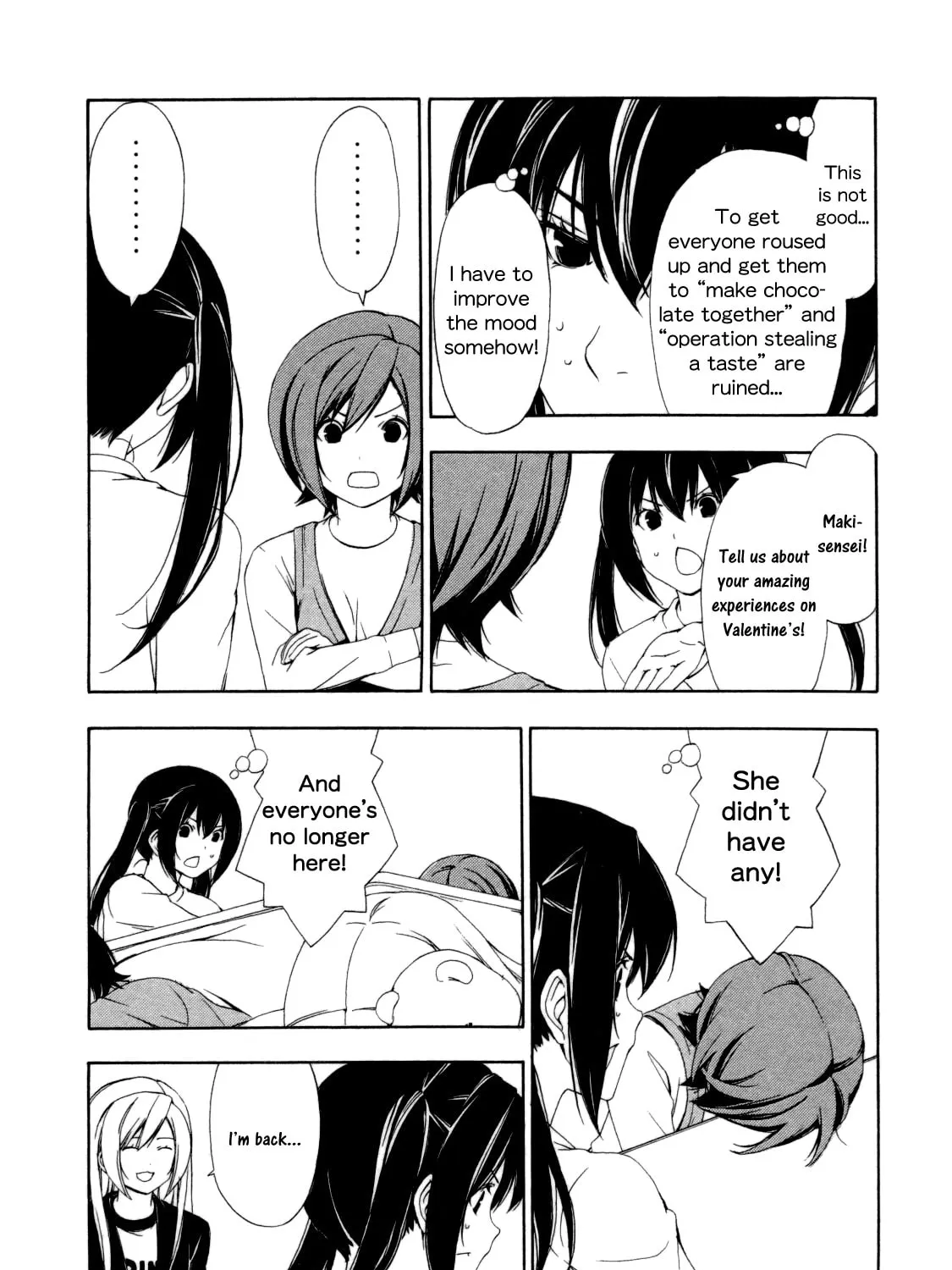 Read Minami-ke chapter 121 image 12 on Lezhin