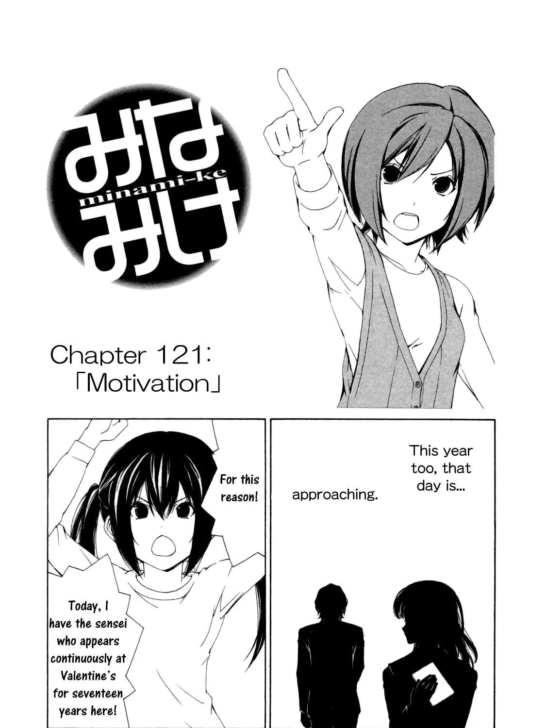 Read Minami-ke chapter 121 image 2 on Lezhin