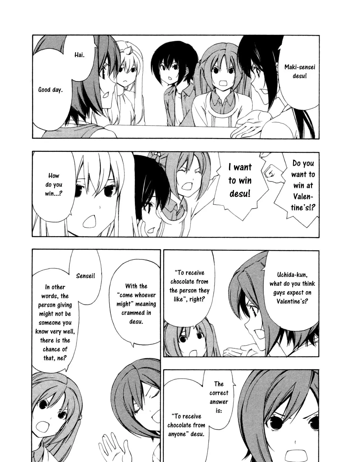 Read Minami-ke chapter 121 image 4 on Lezhin