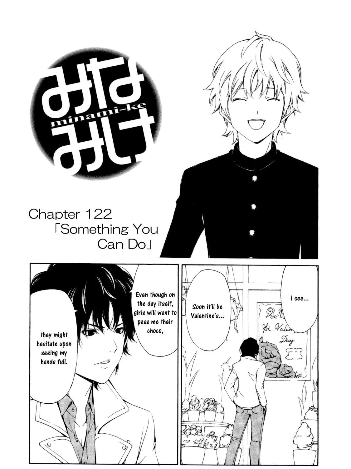Read Minami-ke chapter 122 image 2 on Lezhin
