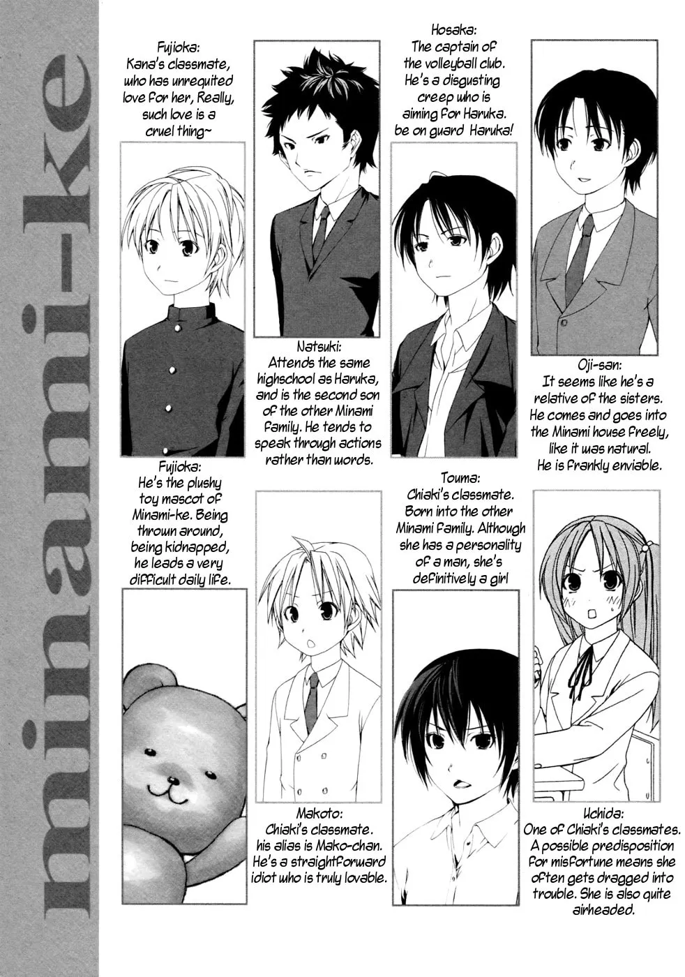 Read Minami-ke chapter 123 image 10 on Lezhin
