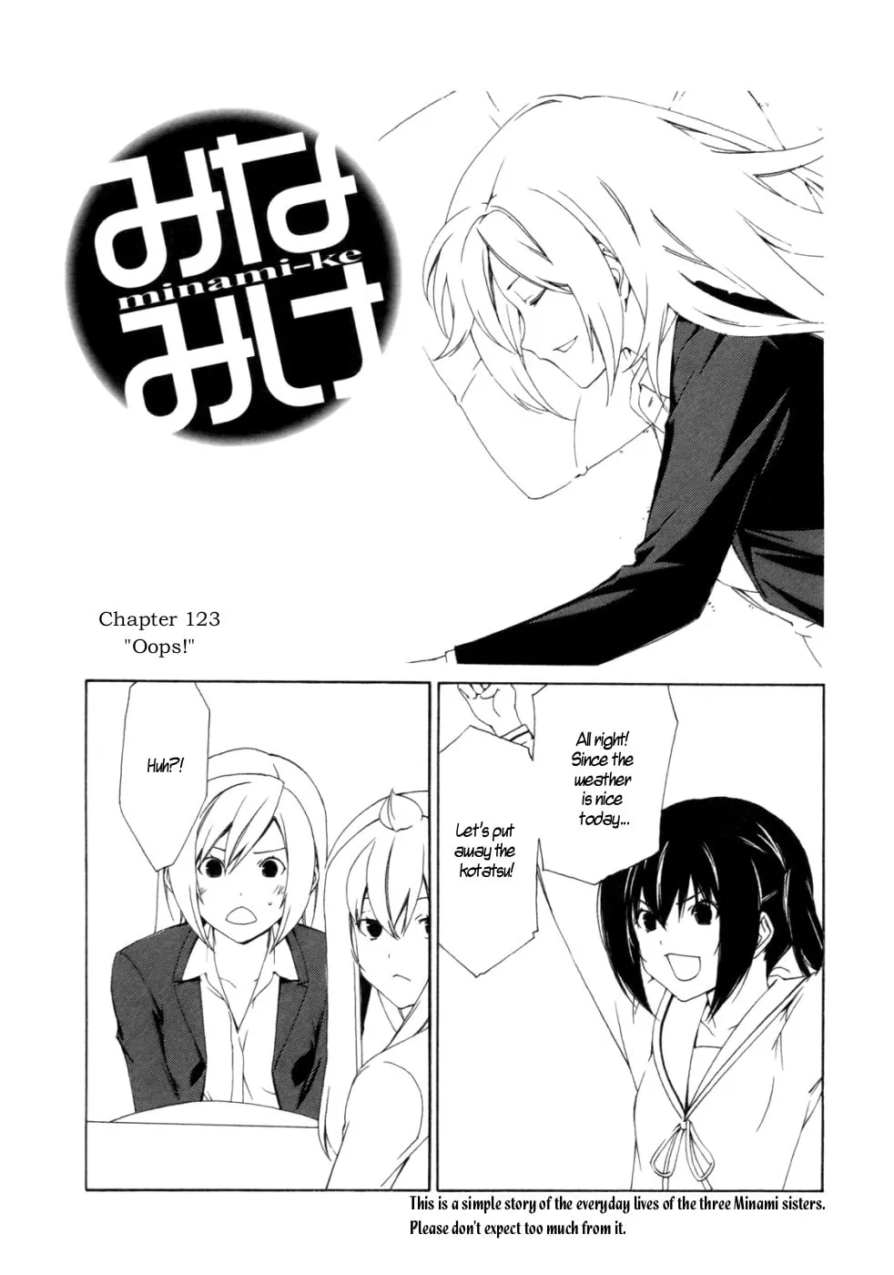 Read Minami-ke chapter 123 image 12 on Lezhin