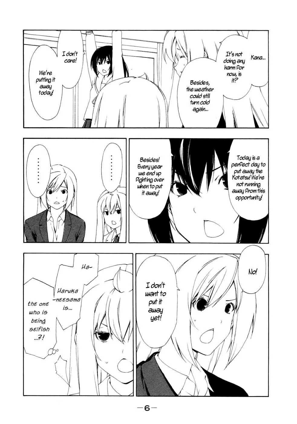 Read Minami-ke chapter 123 image 13 on Lezhin