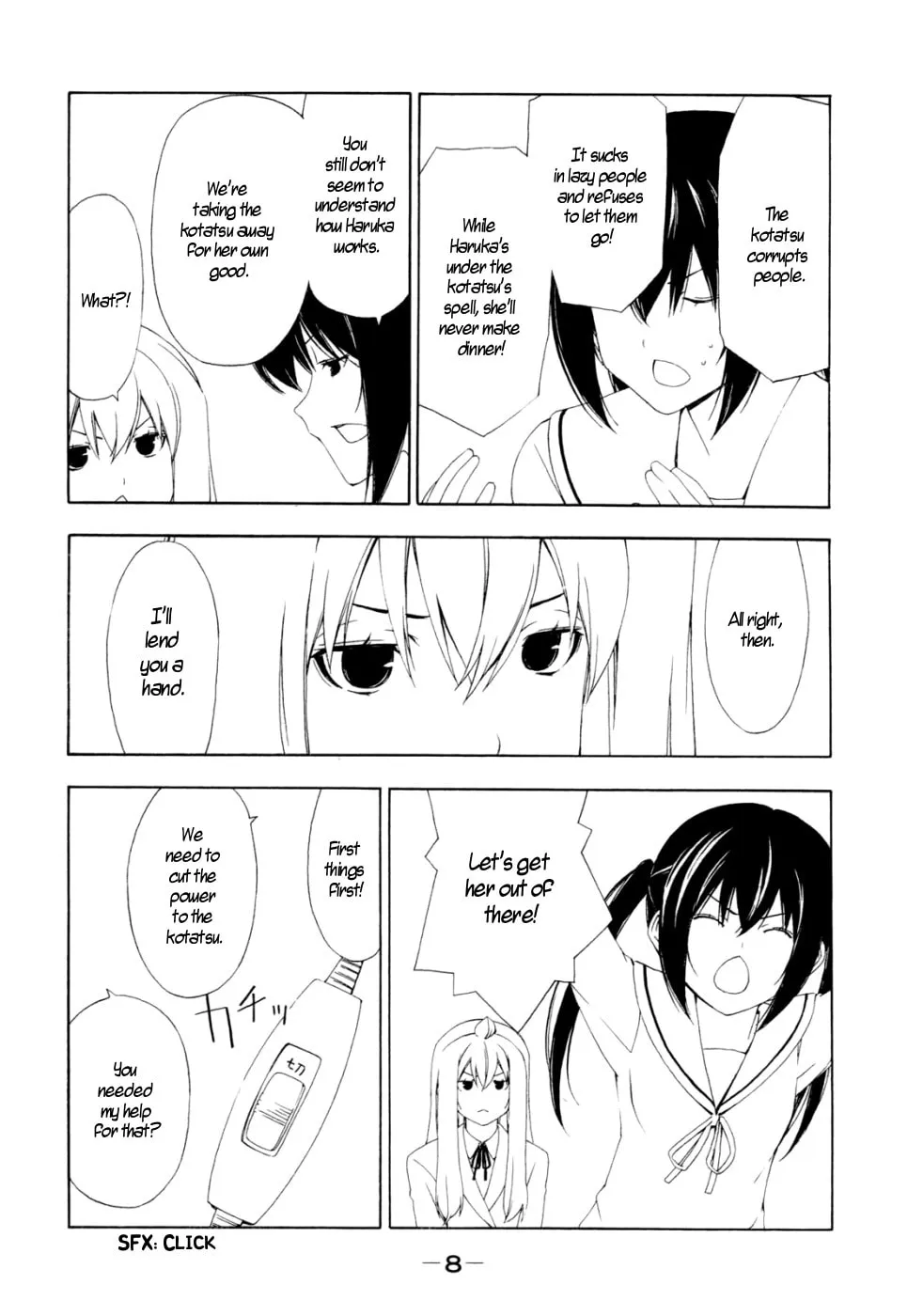 Read Minami-ke chapter 123 image 15 on Lezhin