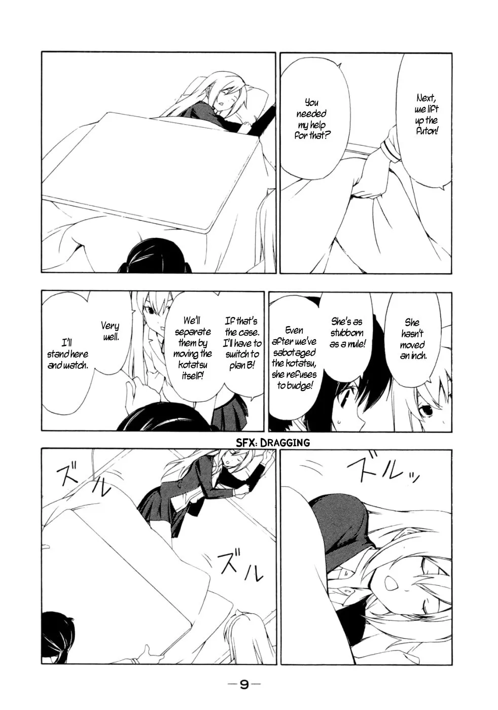 Read Minami-ke chapter 123 image 16 on Lezhin